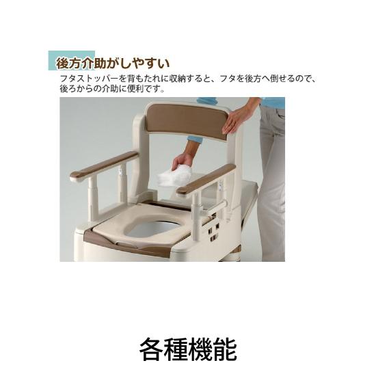 きらく ポータブルトイレ 介護用トイレ 介護トイレ 簡易トイレ 座面 