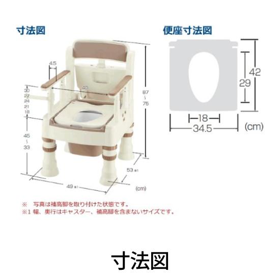 きらく ポータブルトイレ きらくMY型 やわらか便座 ダークブラウン