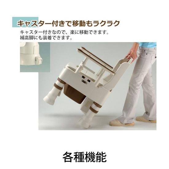 きらく ポータブルトイレ きらくMY型 やわらか便座 ダークブラウン