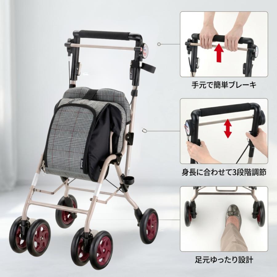 アルキュート シルバーカー おしゃれ 手押し車 高齢者 歩行器