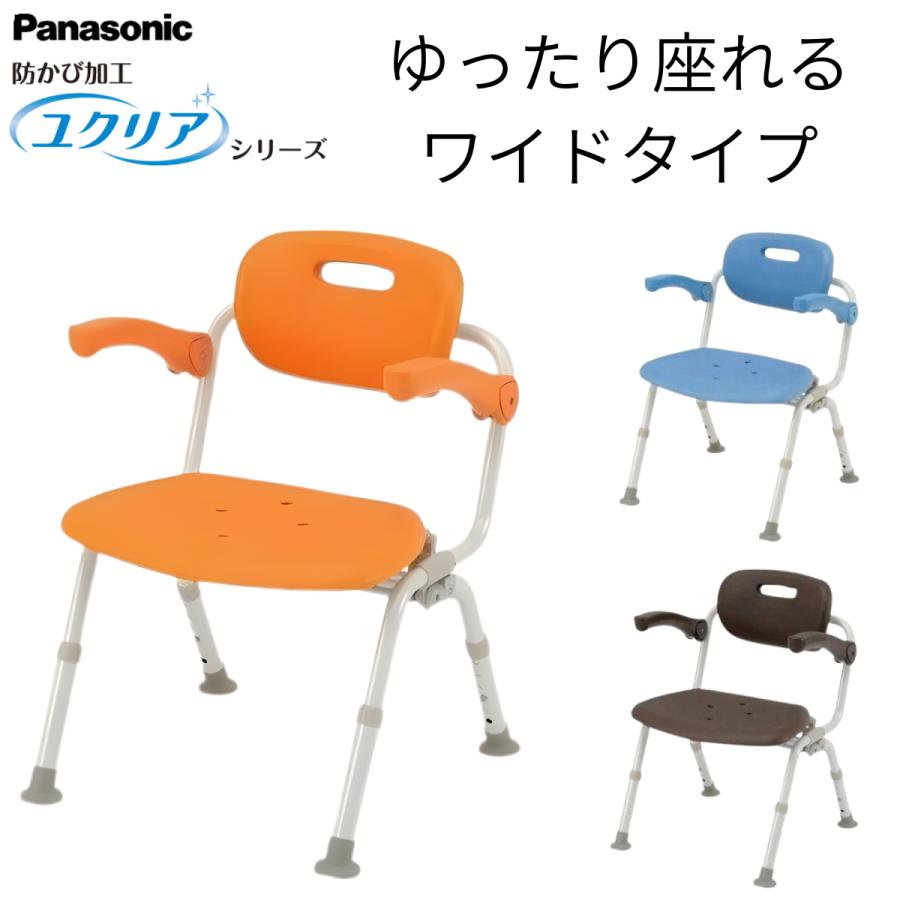 Panasonic バスチェア ユクリア シャワーチェア 介護用風呂椅子 浴槽台 Panasonic（パナソニック） シャワーチェア 風呂椅子 介護用椅子 お