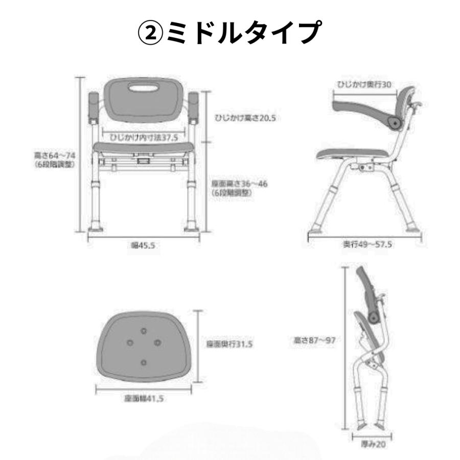 Panasonic（パナソニック） シャワーチェア シャワーベンチ 風呂椅子