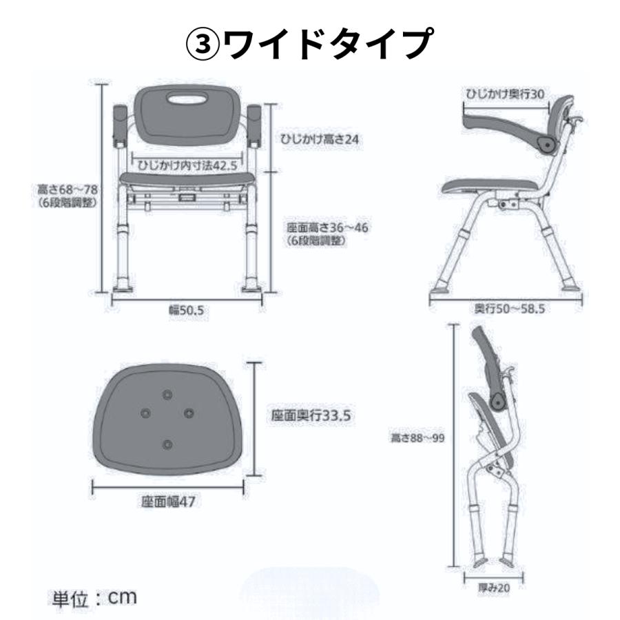 Panasonic（パナソニック） シャワーチェア シャワーベンチ 風呂椅子