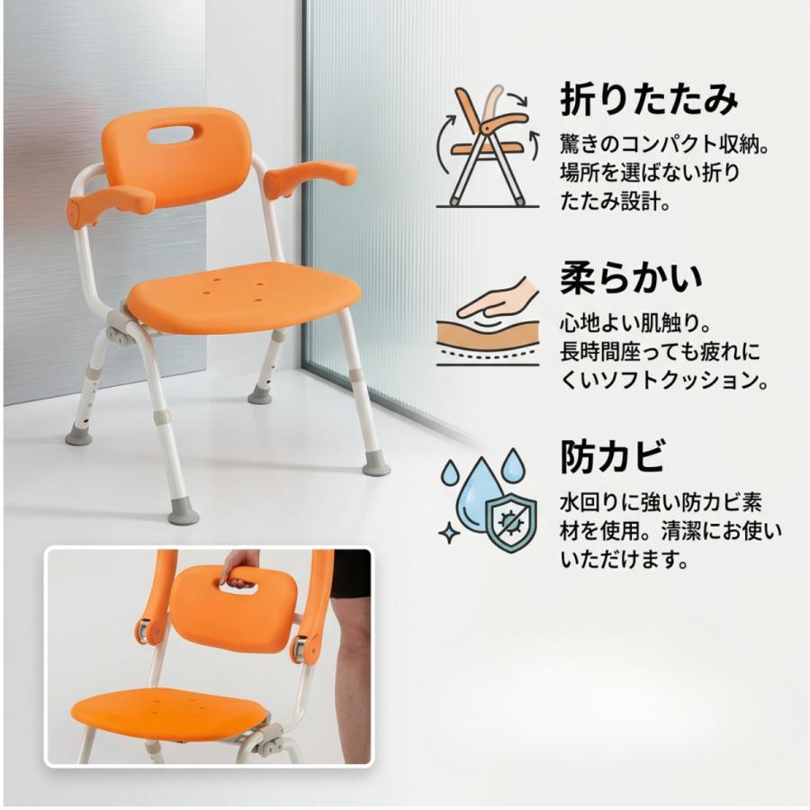 Panasonic（パナソニック） シャワーチェア シャワーベンチ 風呂椅子