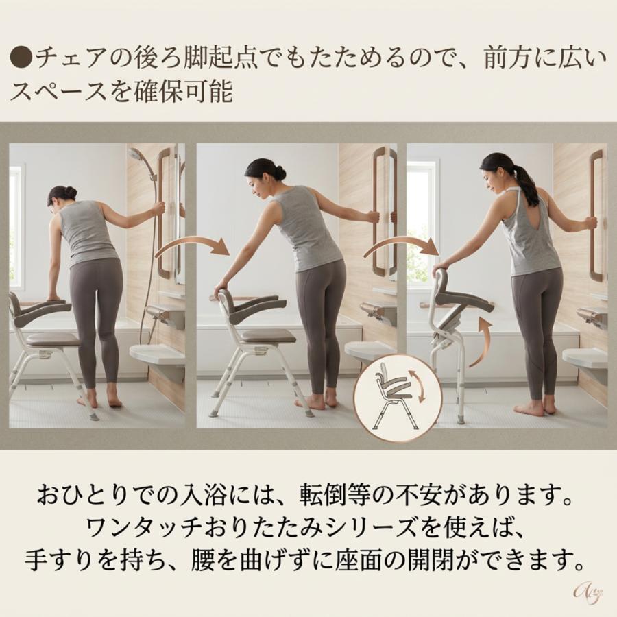 Panasonic（パナソニック） シャワーチェア シャワーベンチ 風呂椅子