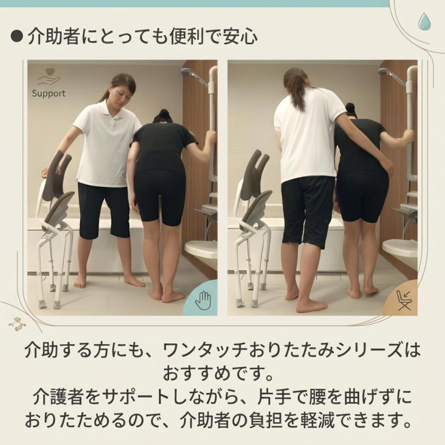 Panasonic（パナソニック） シャワーチェア シャワーベンチ 風呂椅子
