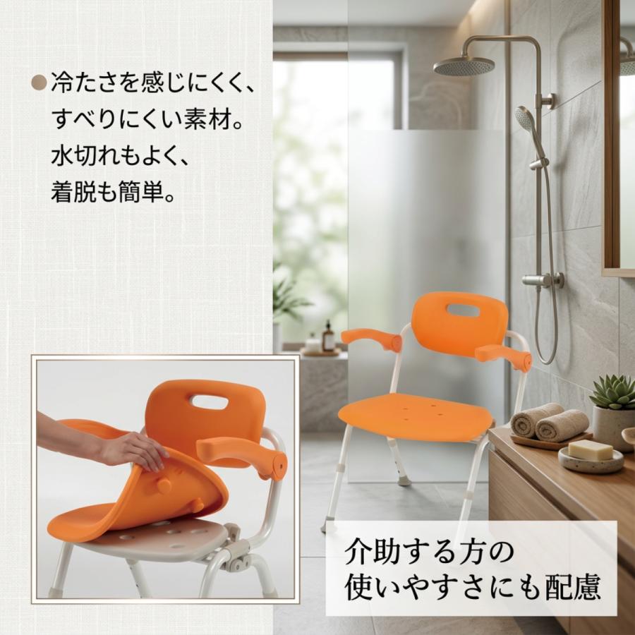 Panasonic（パナソニック） シャワーチェア シャワーベンチ 風呂椅子