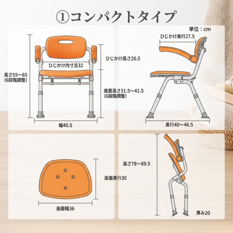 Panasonic（パナソニック） シャワーチェア シャワーベンチ 風呂椅子