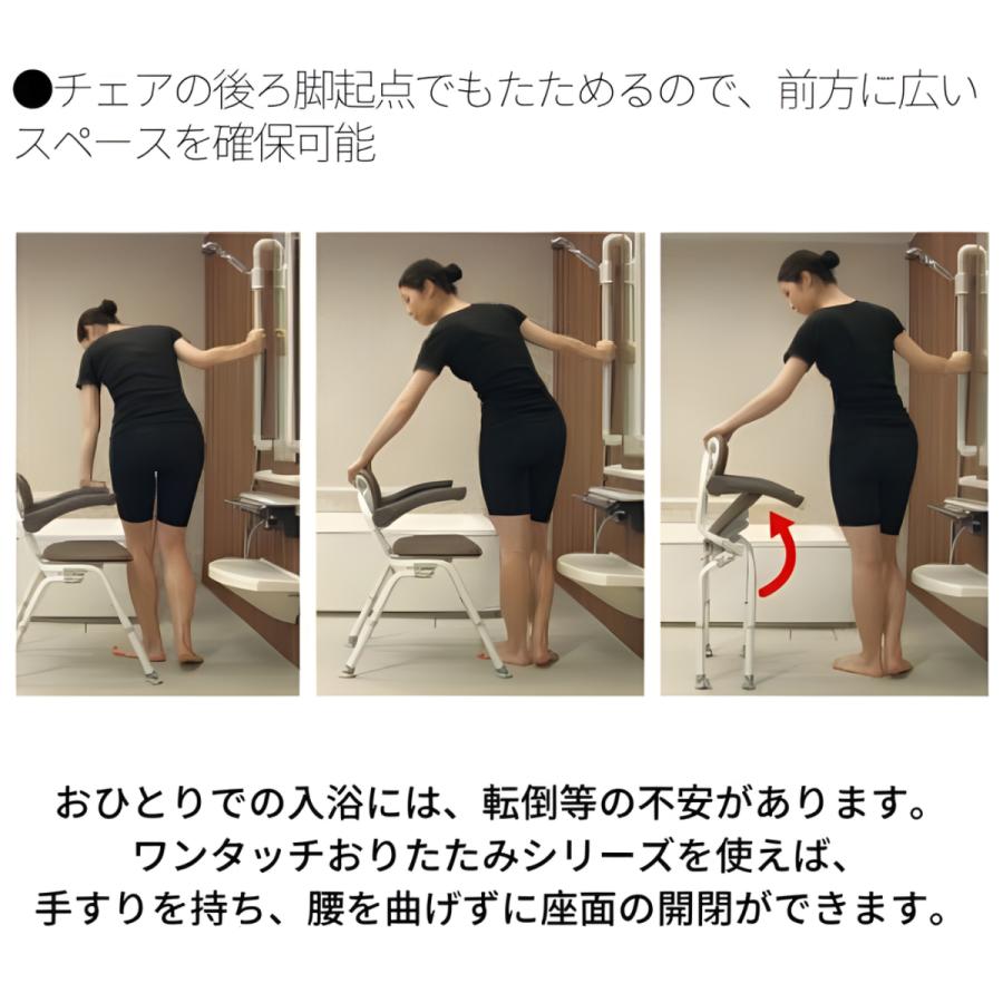 Panasonic（パナソニック） シャワーチェア シャワーベンチ 風呂椅子