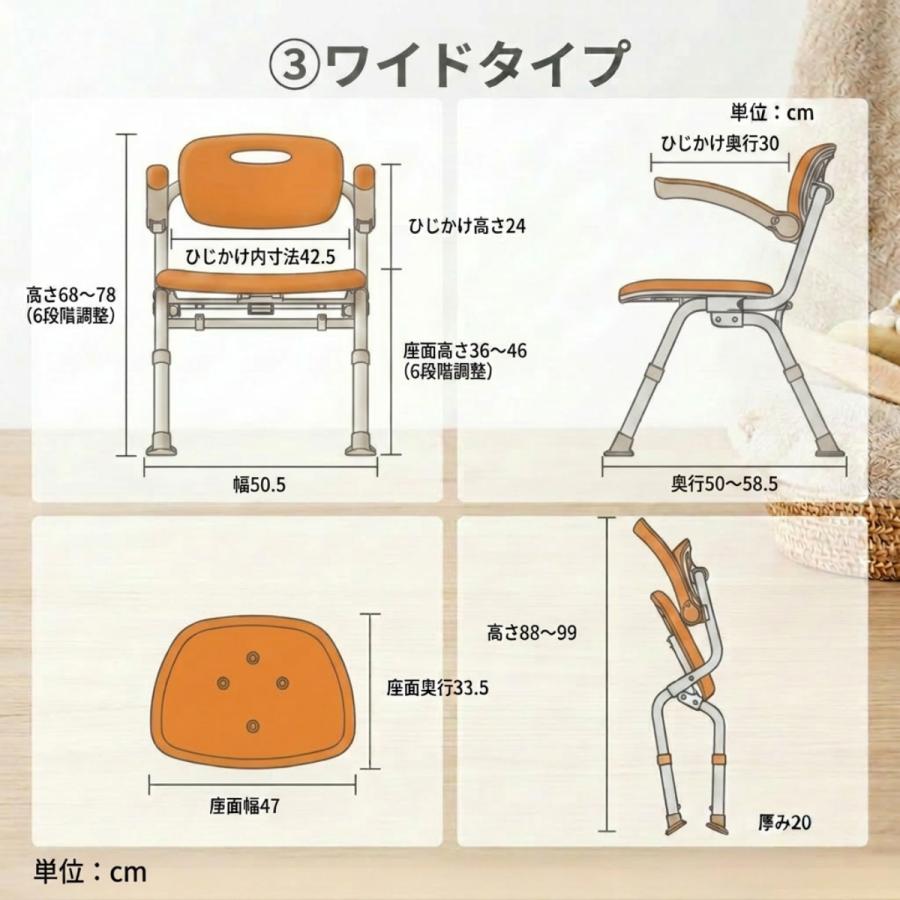 Panasonic（パナソニック） シャワーチェア シャワーベンチ 風呂椅子