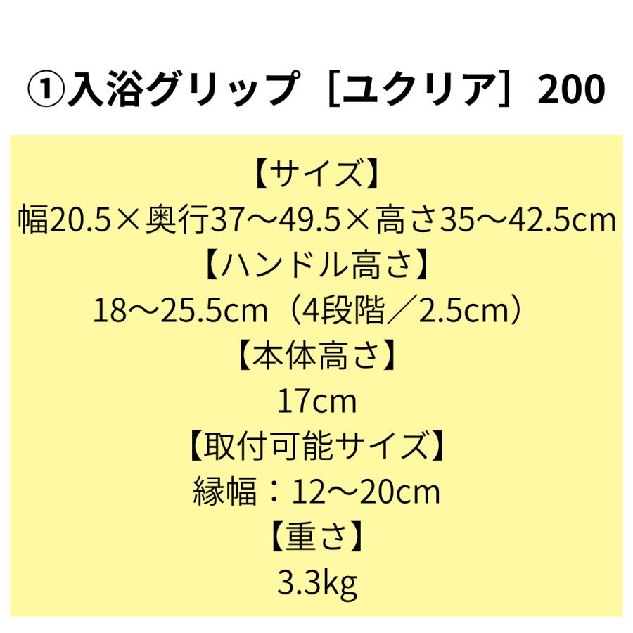 Panasonic（パナソニック） 手すり 浴槽手すり 手摺 お風呂手すり 浴槽