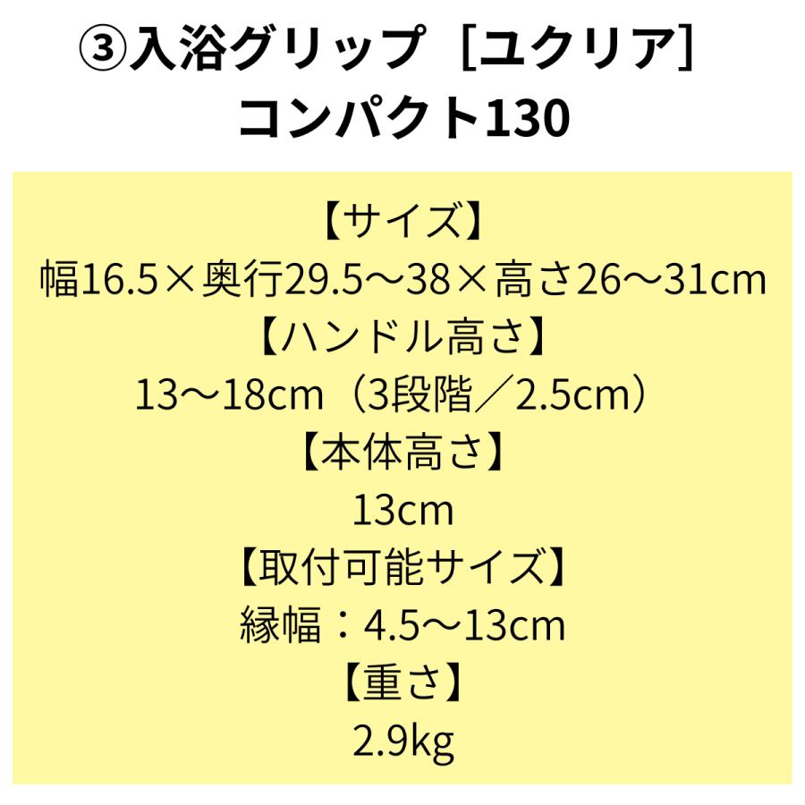 Panasonic（パナソニック） 手すり 浴槽手すり 手摺 お風呂手すり 浴槽