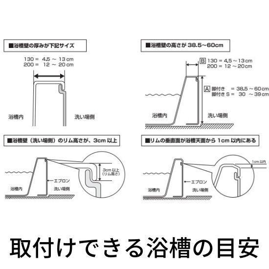 Panasonic（パナソニック） 手すり 浴槽手すり 手摺 お風呂手すり 浴槽