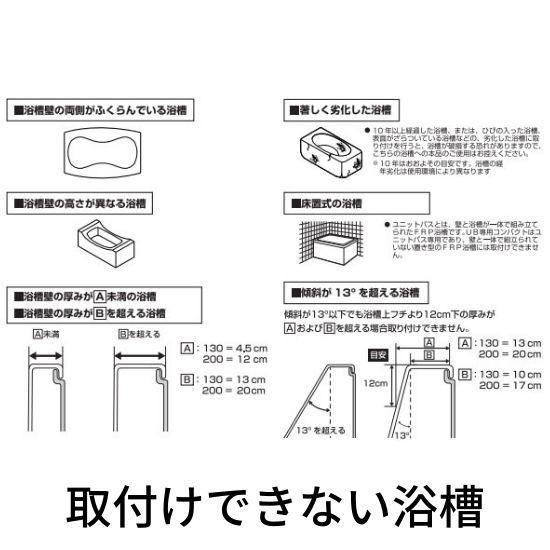 Panasonic（パナソニック） 手すり 浴槽手すり お風呂手すり 入浴