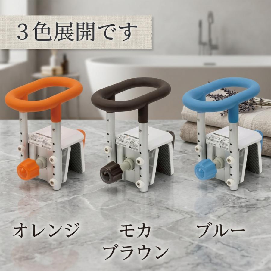 Panasonic（パナソニック） 浴槽手すり 手すり お風呂手すり 手摺 お