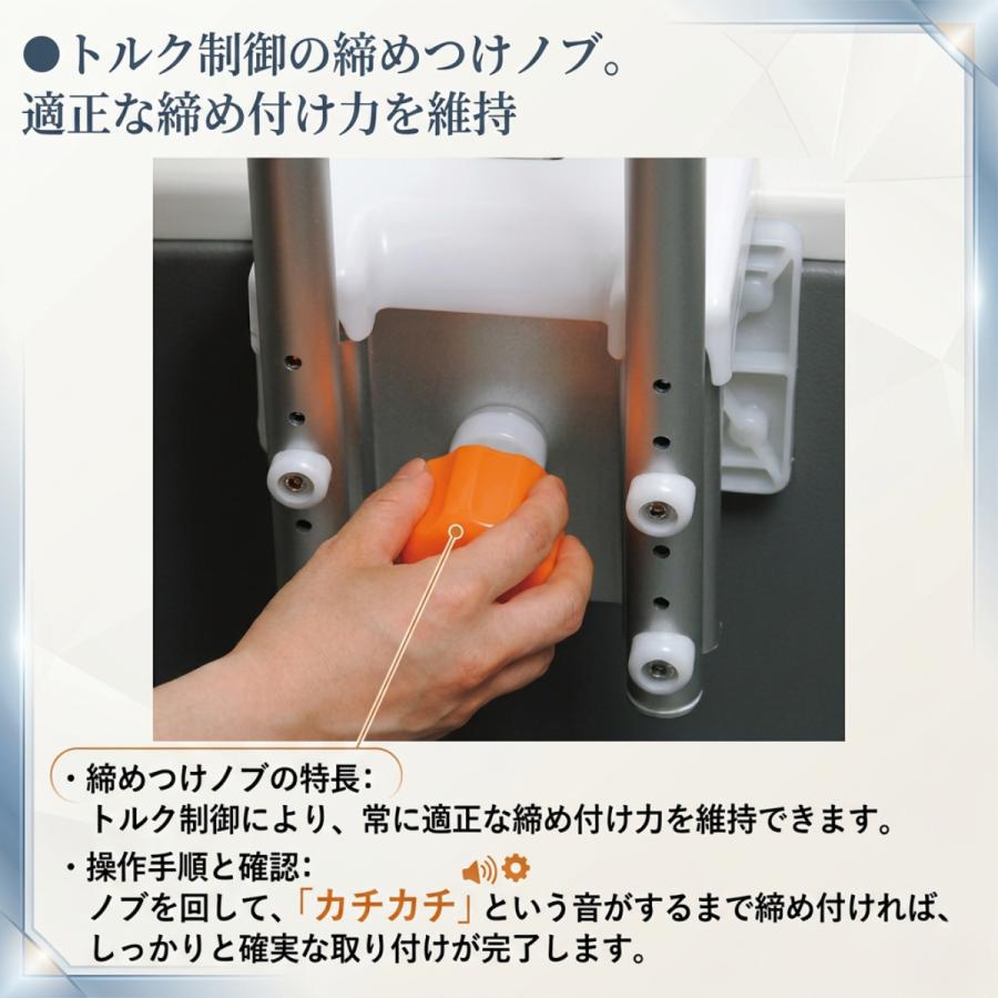 Panasonic（パナソニック） 浴槽手すり 手すり お風呂手すり 手摺 お