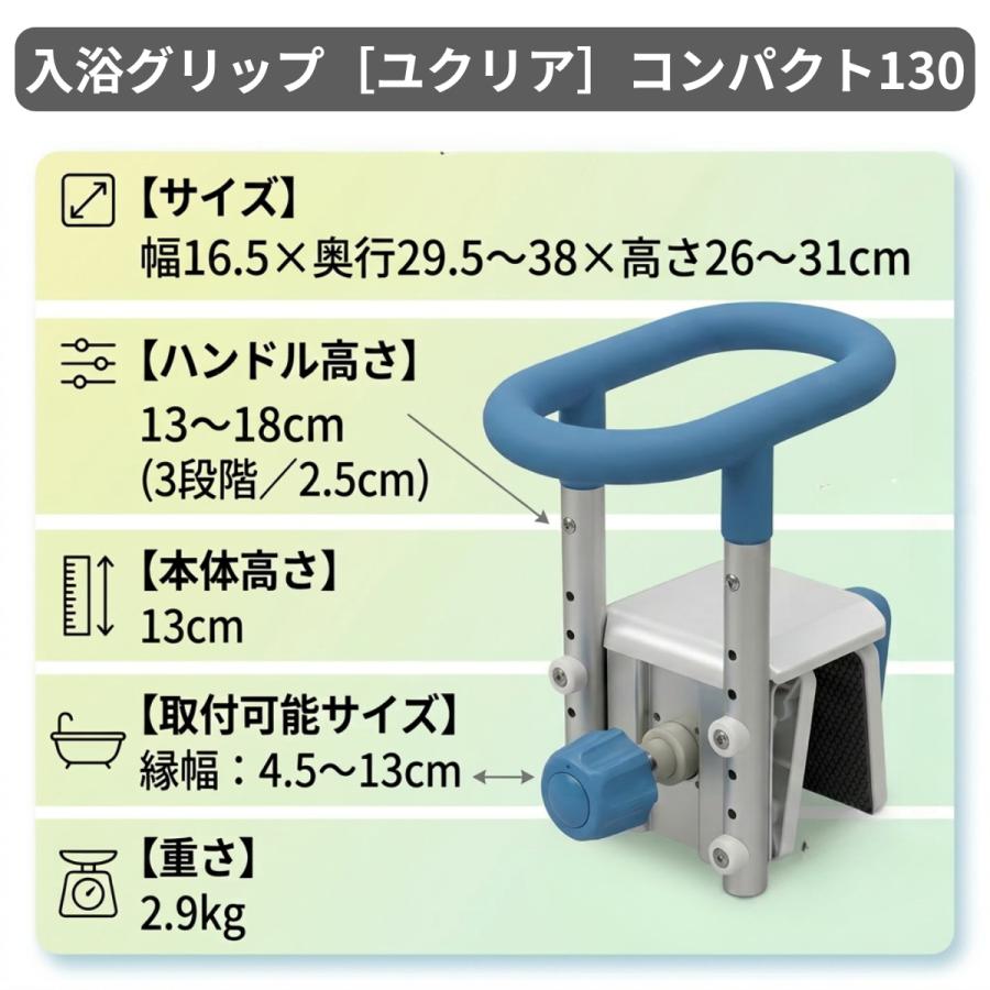Panasonic（パナソニック） 浴槽手すり 手すり お風呂手すり 手摺 お