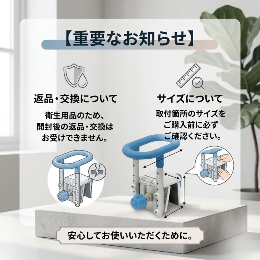 【介護用品】Panasonic 入浴用手すり他 3点セット Panasonic（パナソニック） 浴槽手すり 手すり お風呂手すり 手摺 お