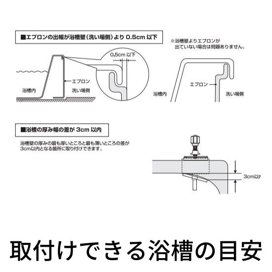 入浴グリップ　浴槽手すり　ユクリア　ユニットバス専用コンパクト130脚付　モカブラウン　PN-L12311BR　簡単取付　介護用　お風呂　送料無料　｜carekuru｜18