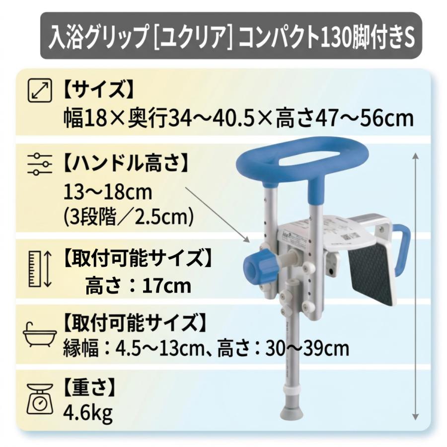 Panasonic（パナソニック） 浴槽手すり 手すり お風呂手すり 浴室