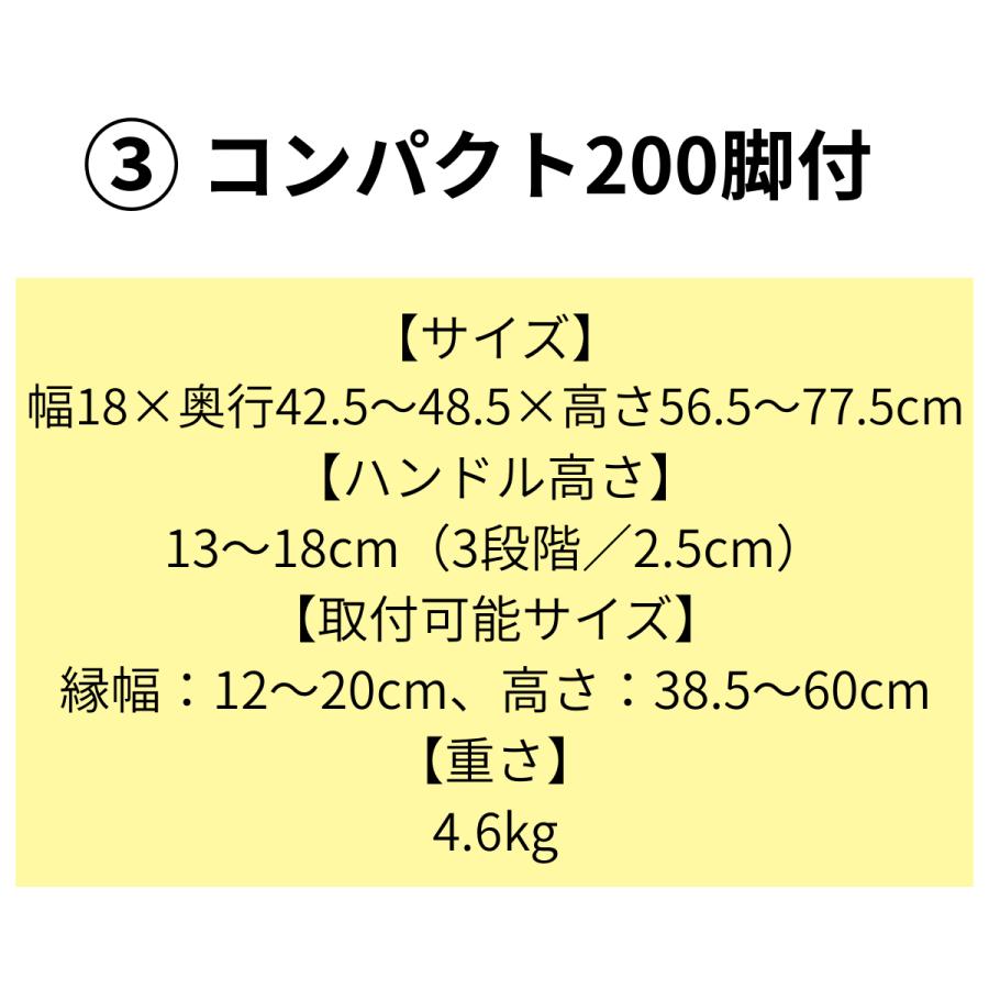 Panasonic（パナソニック） 浴槽手すり 手すり お風呂手すり 手摺 風呂