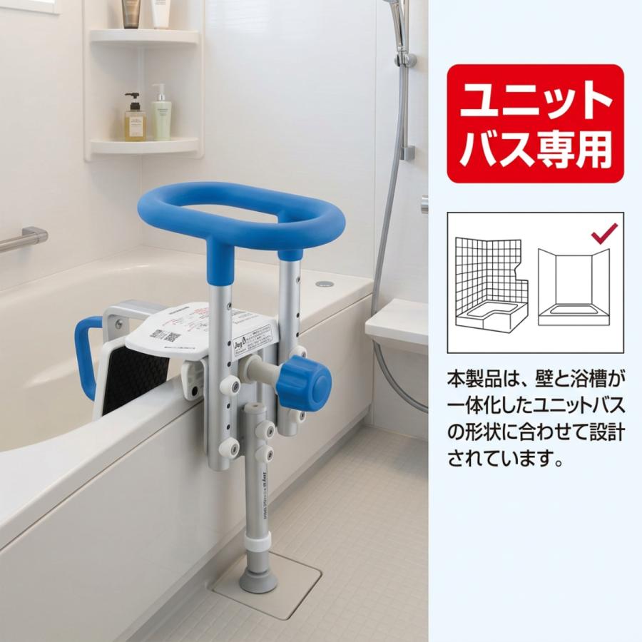 Panasonic（パナソニック） 浴槽手すり 手すり お風呂手すり 浴室