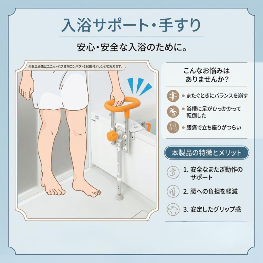 【介護用品】Panasonic 入浴用手すり他 3点セット Panasonic（パナソニック） 浴槽手すり 手すり お風呂手すり 浴室