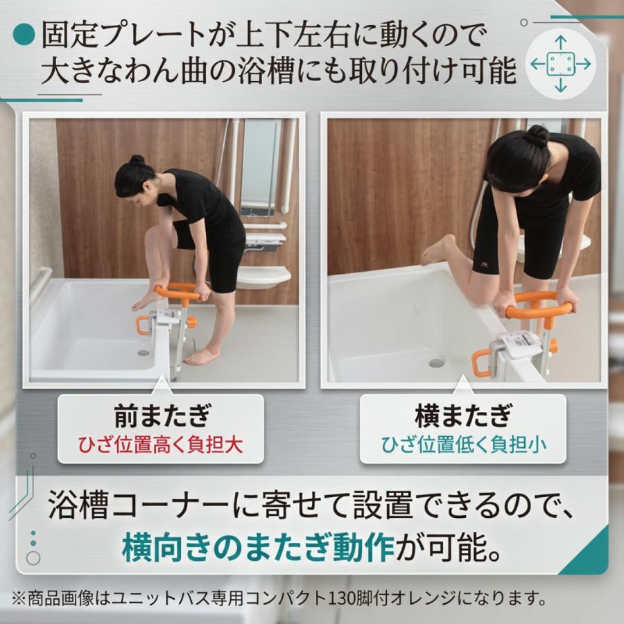 Panasonic（パナソニック） 浴槽手すり 手すり お風呂手すり 浴室