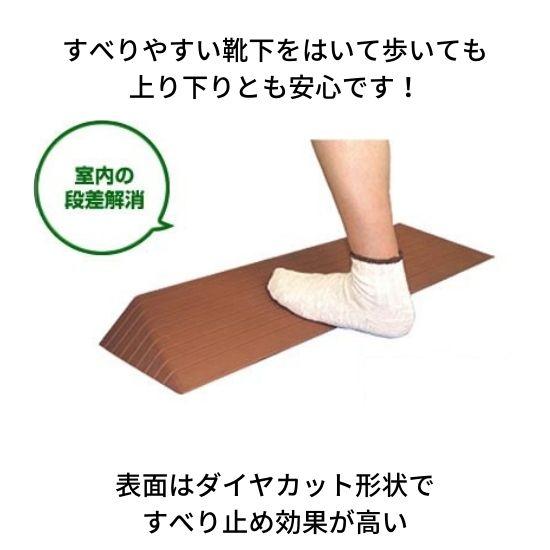 シンエイテクノ 段差解消スロープ ダイヤスロープ シンエイ シンエイテクノ 段差解消スロープ ダイヤスロープ シンエイ