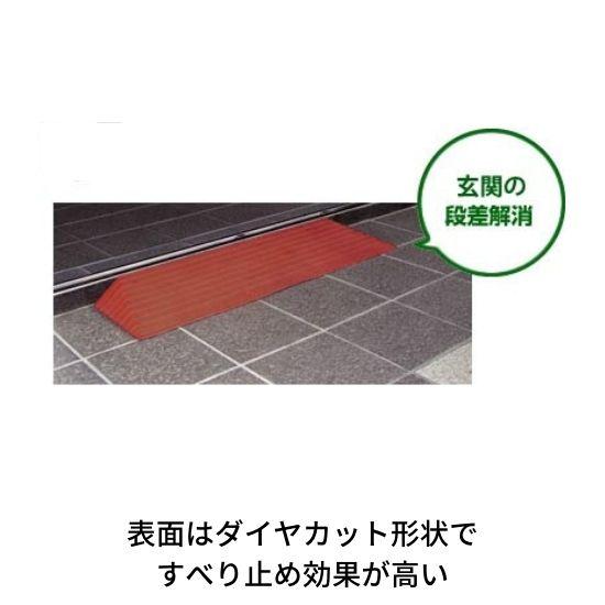シンエイテクノ ダイヤスロープ76-30 2本セット　3.0cmの段差に対応 Amazon | シンエイテクノ ダイヤスロープ(段差解消スロープ)屋外用