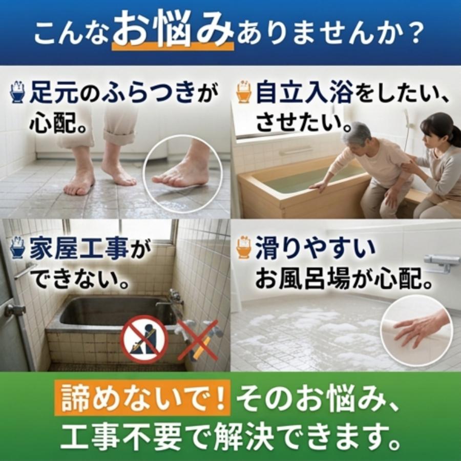 Panasonic（パナソニック） シャワーチェア 介護 シャワーベンチ 風呂