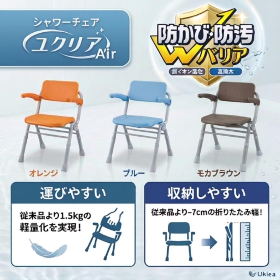 【新品 未使用】Panasonic シャワーチェア 風呂用介護椅子 ブラウン Panasonic（パナソニック） シャワーチェア 介護 シャワーベンチ 風呂