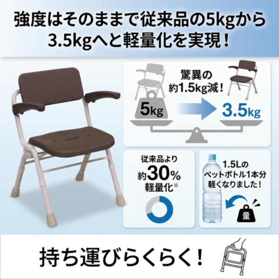 Panasonic（パナソニック） シャワーチェア 介護 シャワーベンチ 風呂