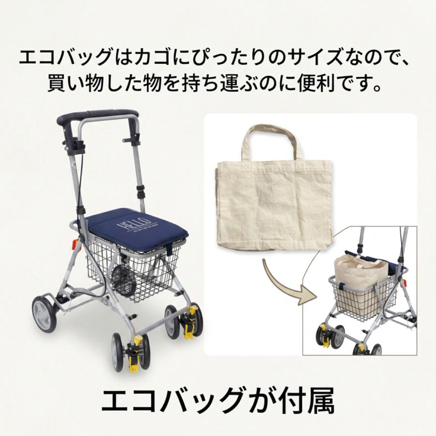 シルバーカー シルバーカーに見えない 軽量 大車輪 手押し車 シルバー