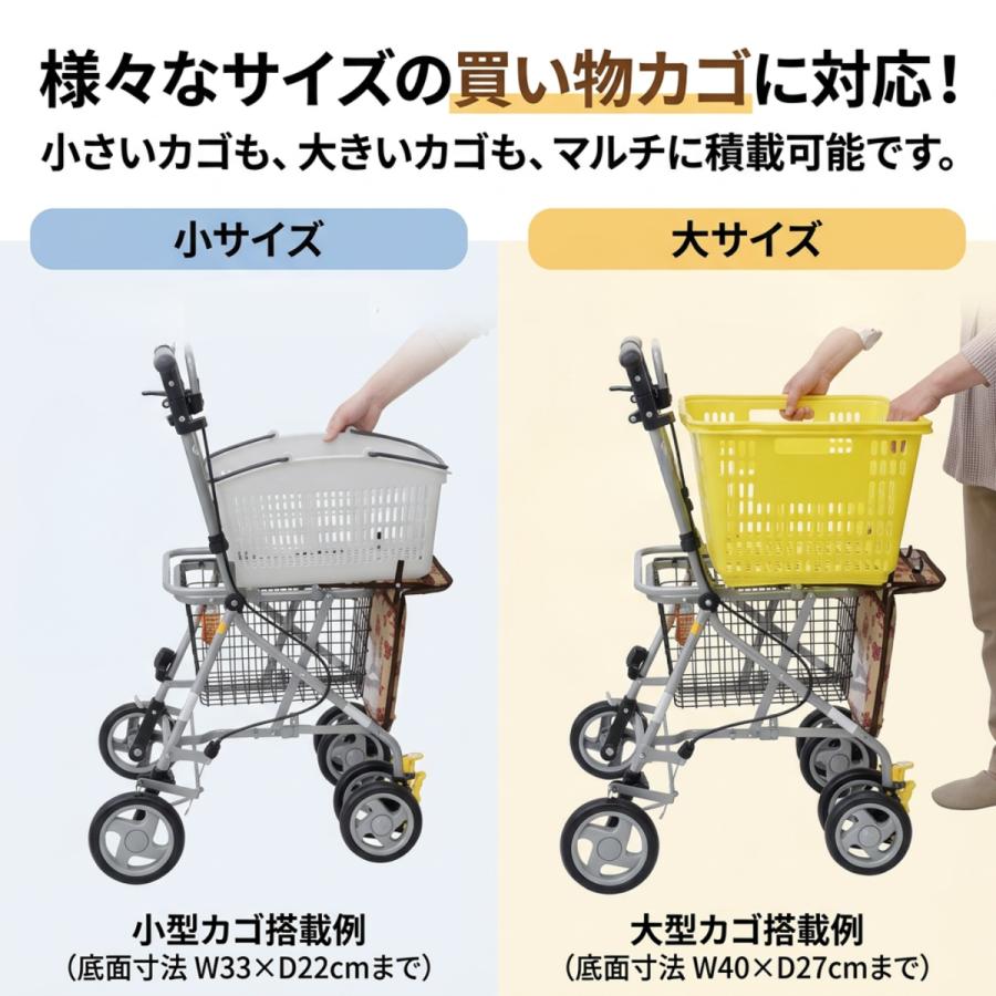 シルバーカー シルバーカーに見えない 軽量 大車輪 手押し車 シルバー