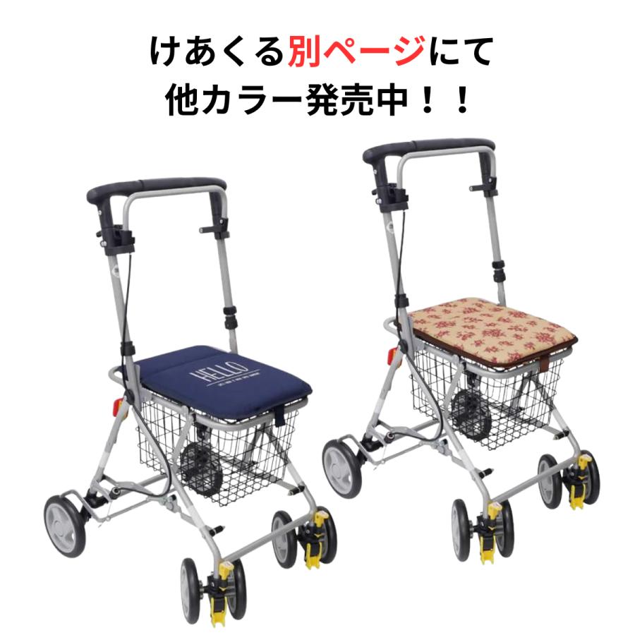 シルバーカー 手押し車 シルバーカート おしゃれ シルバーカーに見え
