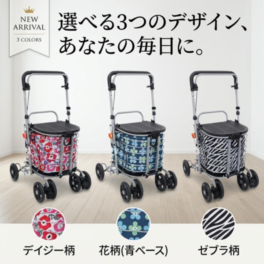 シルバーカー 手押し車 高齢者 座れる シルバーカート コンパクト
