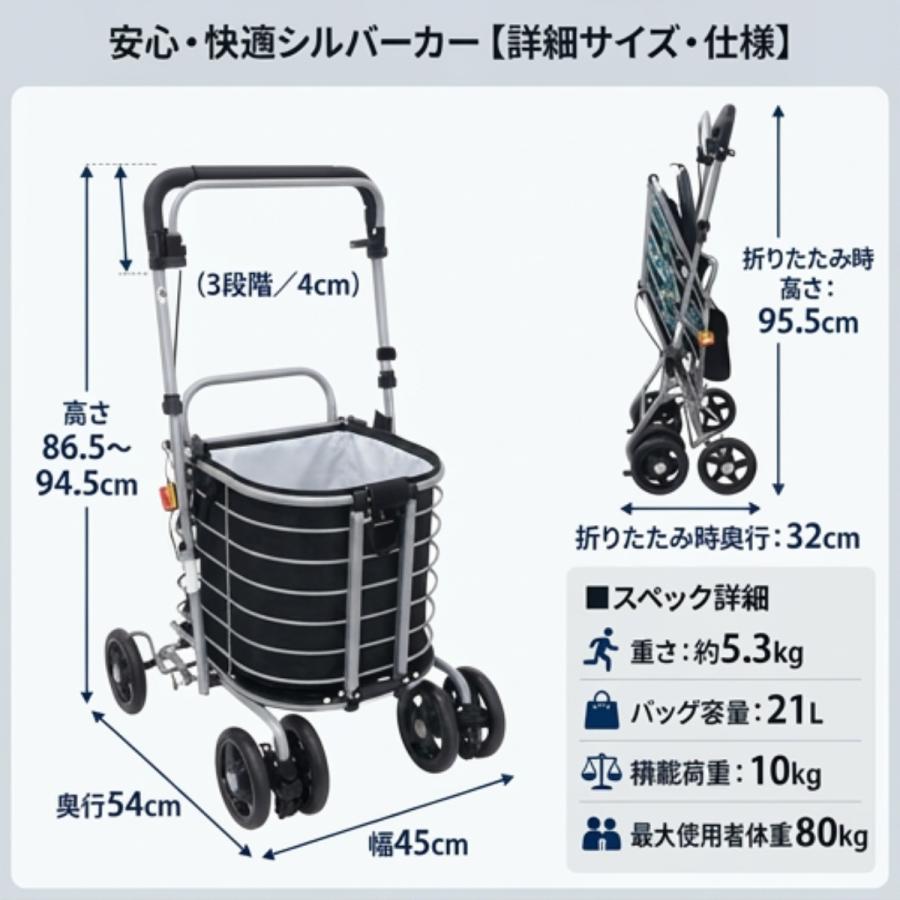 シルバーカー 手押し車 高齢者 座れる シルバーカート コンパクト
