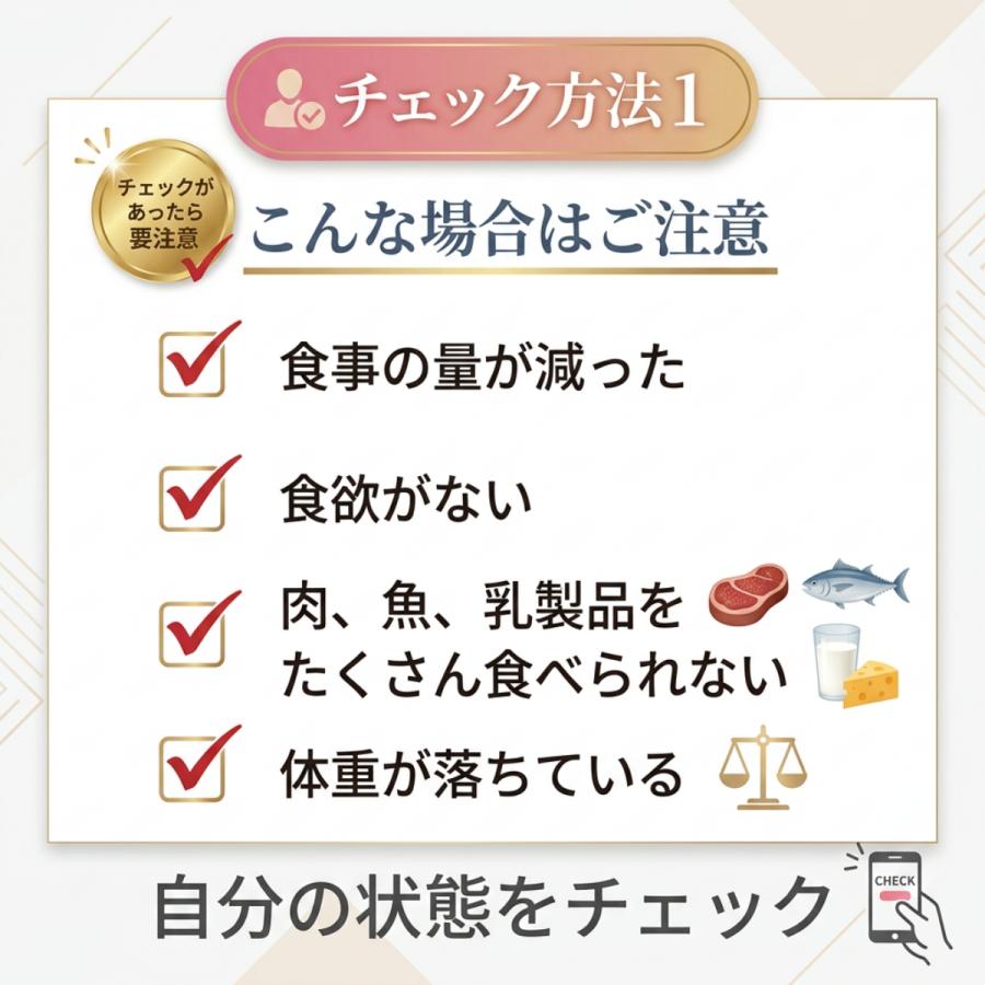 明治（meiji） メイバランス 栄養補助食品 栄養ドリンク 栄養食 メイ