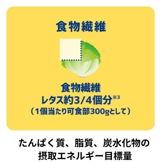 明治（meiji） メイバランス 栄養補助食品 メイバランスミニ 明治メイ