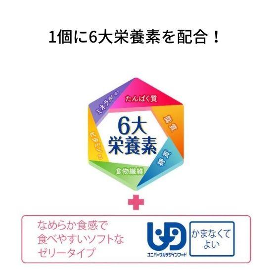 明治（meiji） メイバランス 栄養補助食品 メイバランスソフトJelly