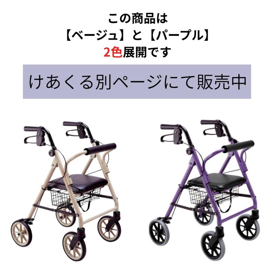 竹虎 歩行器 シルバーカー 高齢者 介護用品 介護歩行器 ハッピーミニ