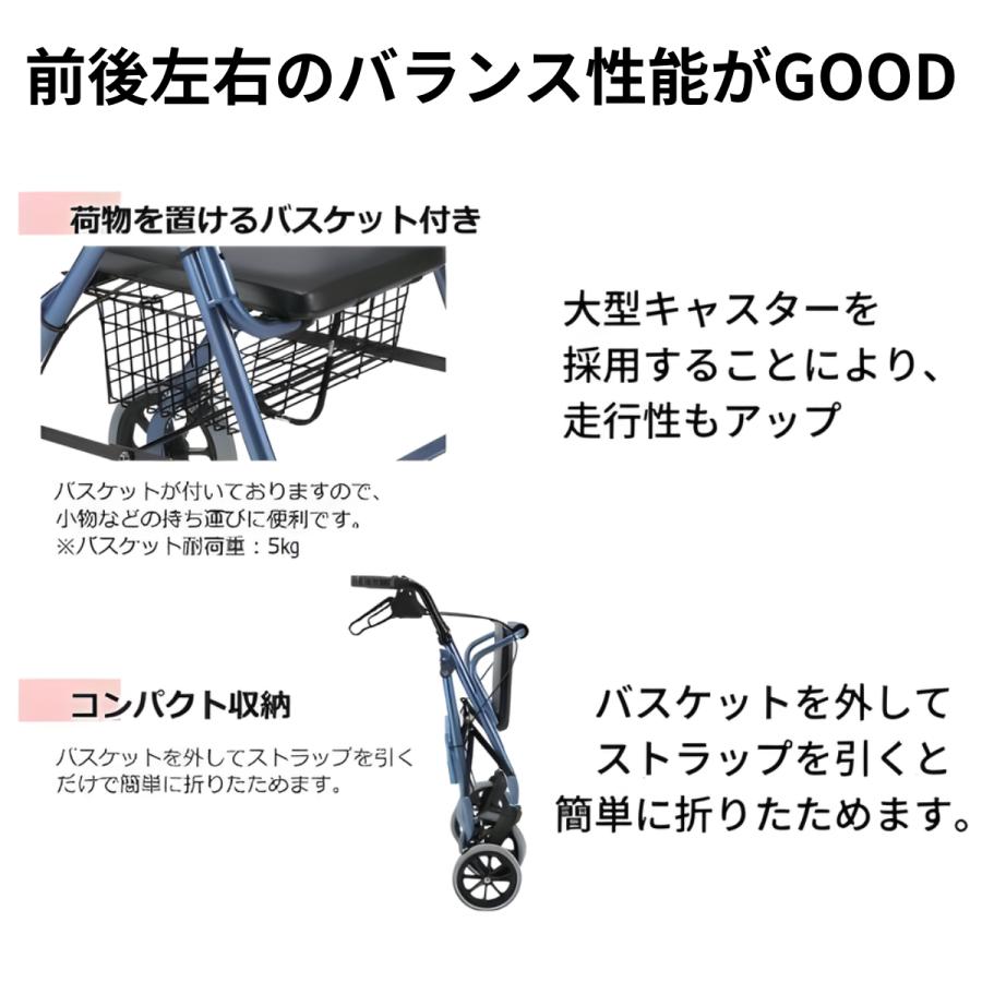 竹虎 シルバーカー 手押し車 シルバーカーに見えない 座れる 歩行器