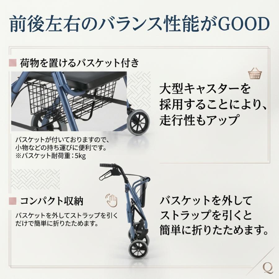 竹虎 歩行器 シルバーカー 座れる 収納 手押し車 シルバーカーに見え