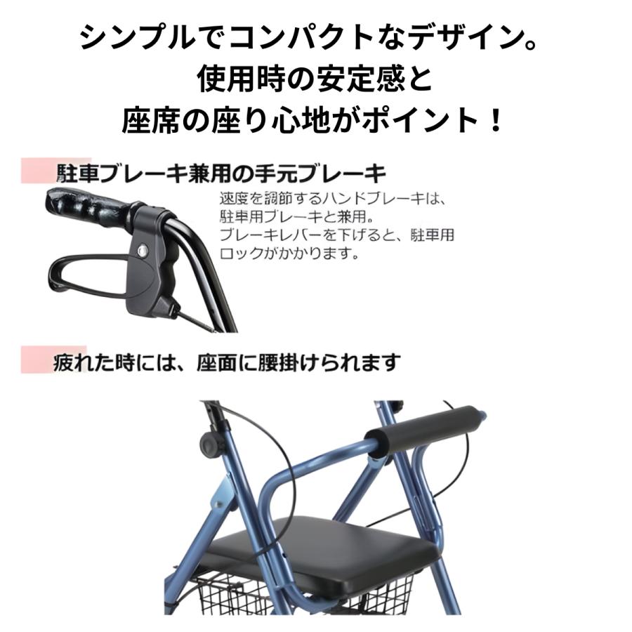 竹虎 シルバーカー 手押し車 シルバーカーに見えない 座れる 歩行器