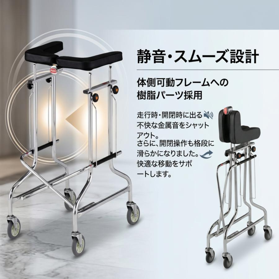 歩行器 折りたたみ キャスター付き U字型 介護 高齢者 アルコー1S型