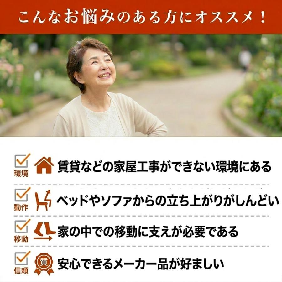 手すり 屋内 置き型手すり 介護用品 転倒防止 簡易手すり ベストサポート手すり5 最安値 立ち上がり補助 工事不要 爆買_2