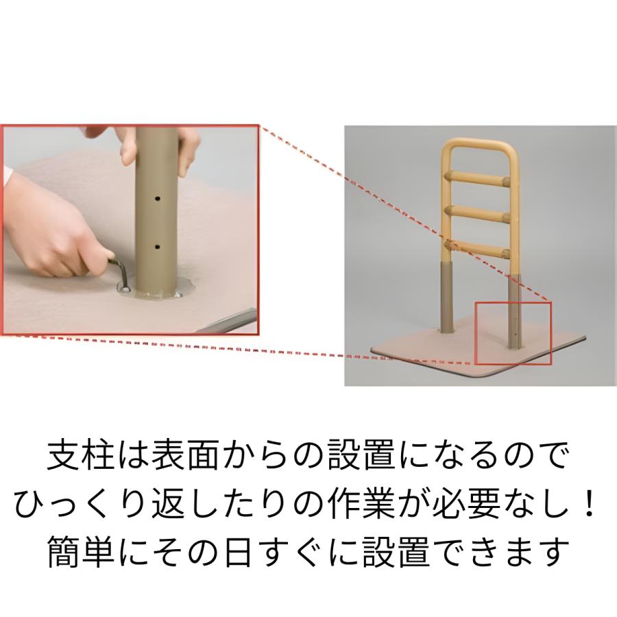 手すり 置き型手すり 介護用品 転倒防止 簡易手すり ベストサポート