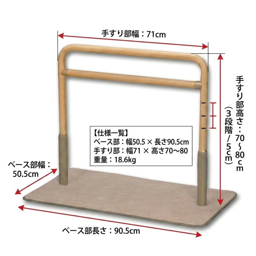 手すり 屋内 置き型手すり 介護用品 転倒防止 簡易手すり ベストサポート手すり5 最安値 立ち上がり補助 工事不要 爆買_7