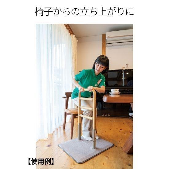 ベストサポート手すり１　625-010　置き型手すり　簡易手すり　立ち上がり補助　シコク　設置簡単 